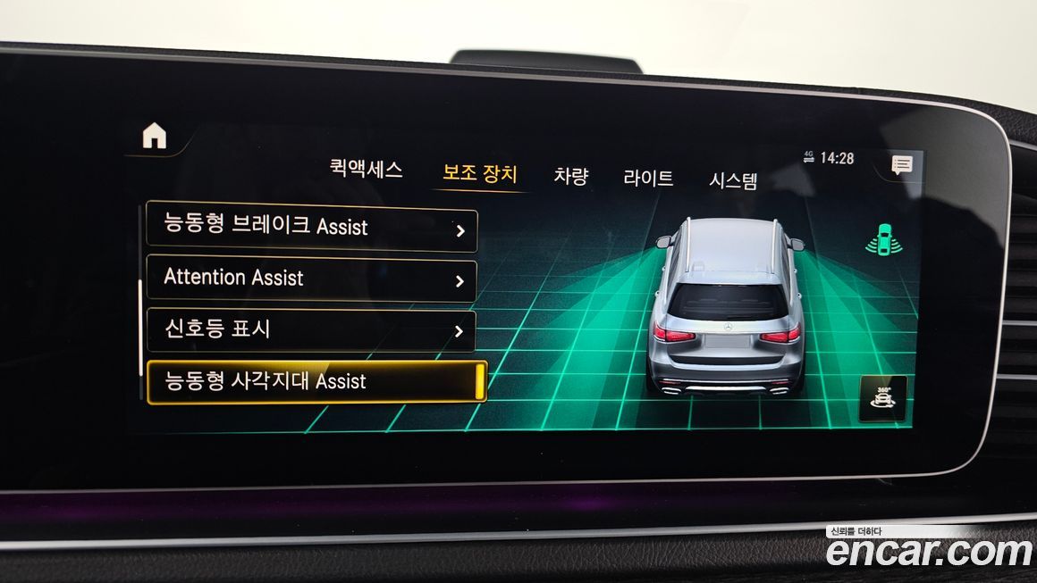 Mercedes-Benz GLS-Class 2022