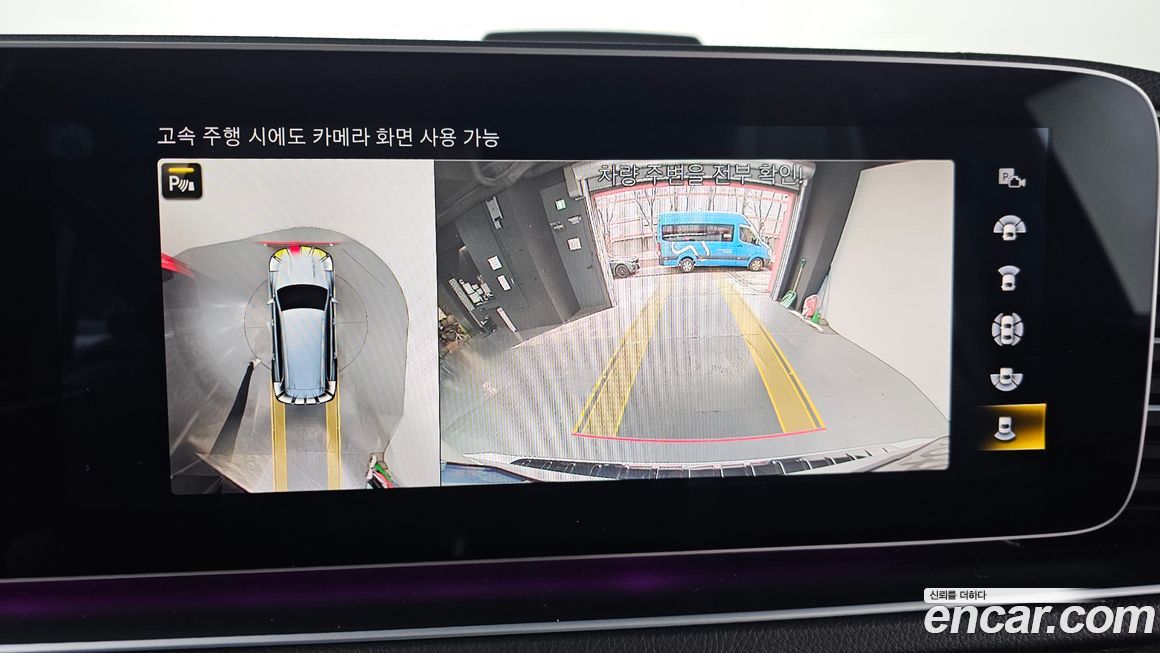 Mercedes-Benz GLS-Class 2022