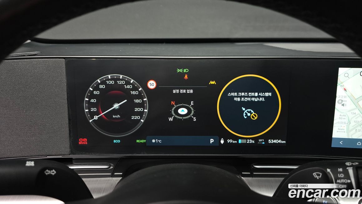 Hyundai Kona 2023