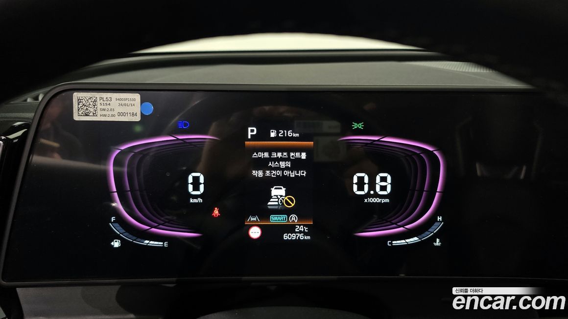 Kia Sportage 2024