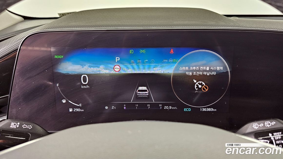 Kia Niro 2022