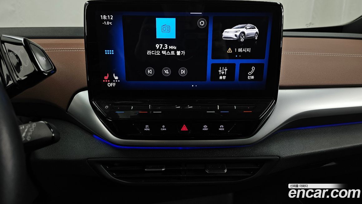 Volkswagen ID.4 2023