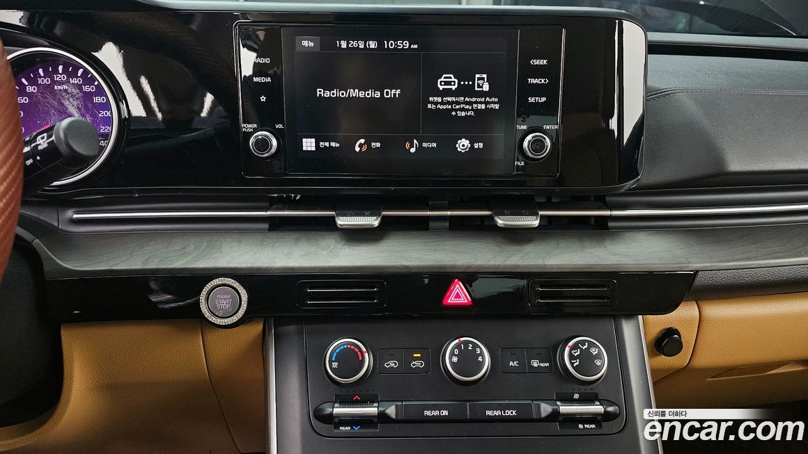 Kia Canival 2023