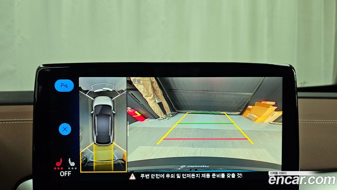 Volkswagen ID.4 2023