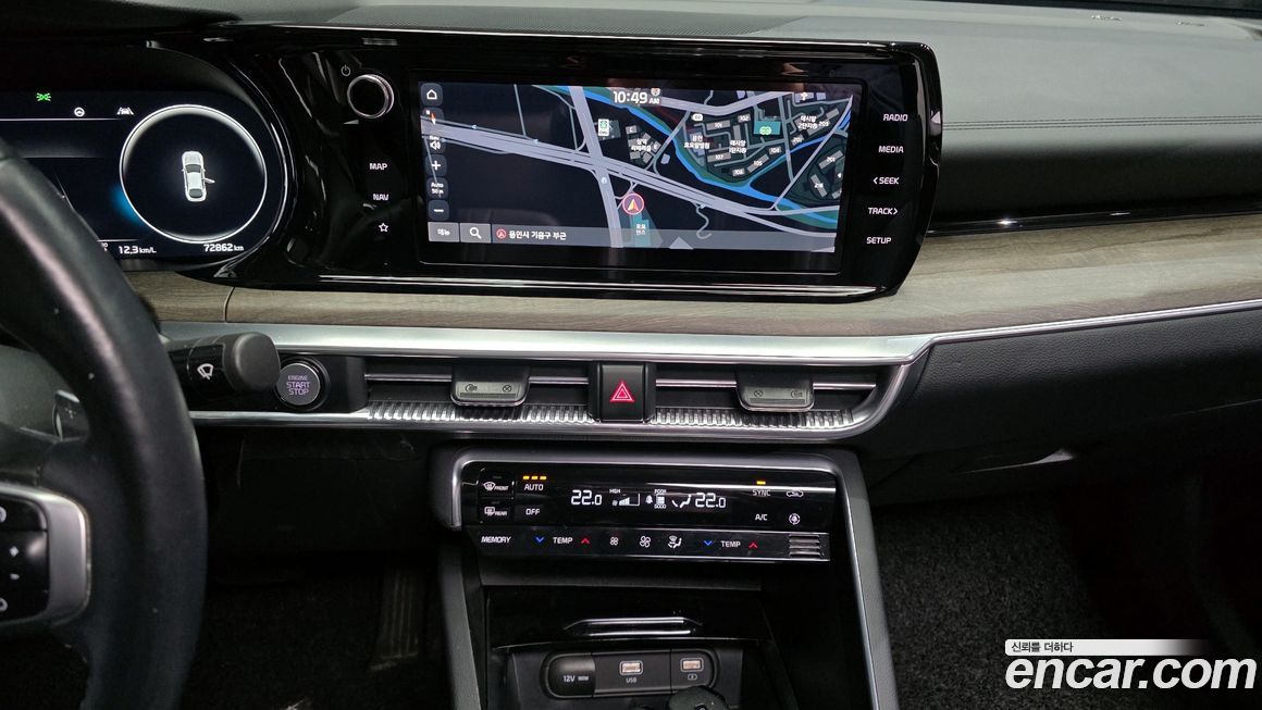 Kia K5 2021