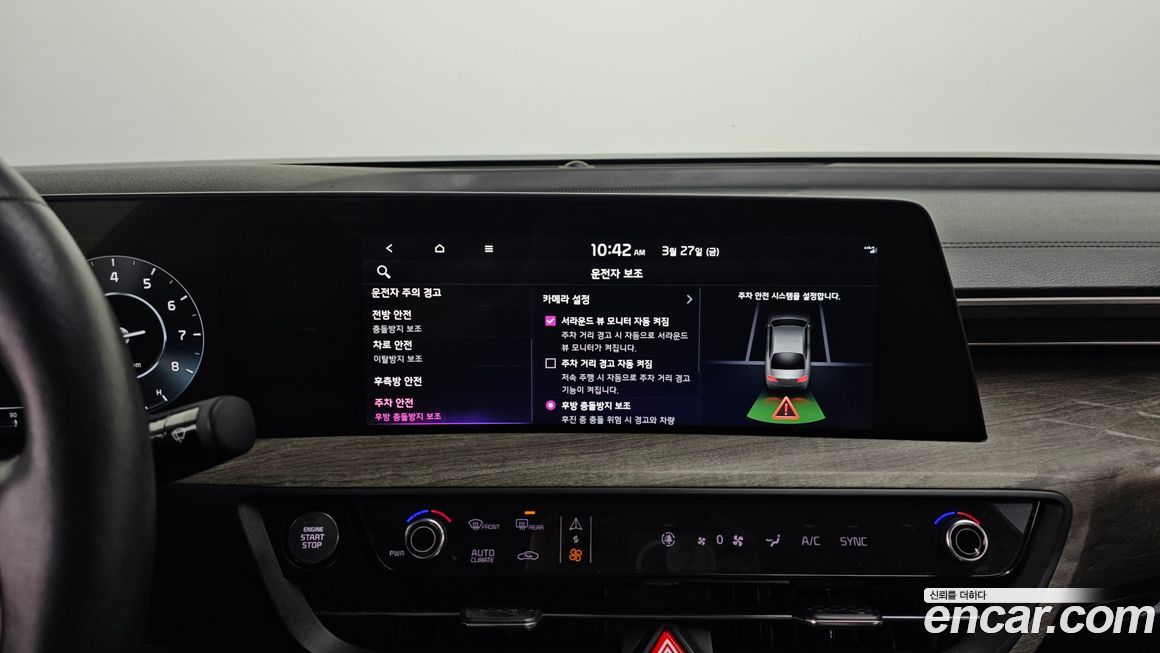 Kia K8 2022