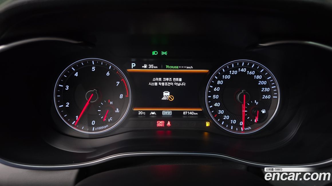 Genesis G70 2018