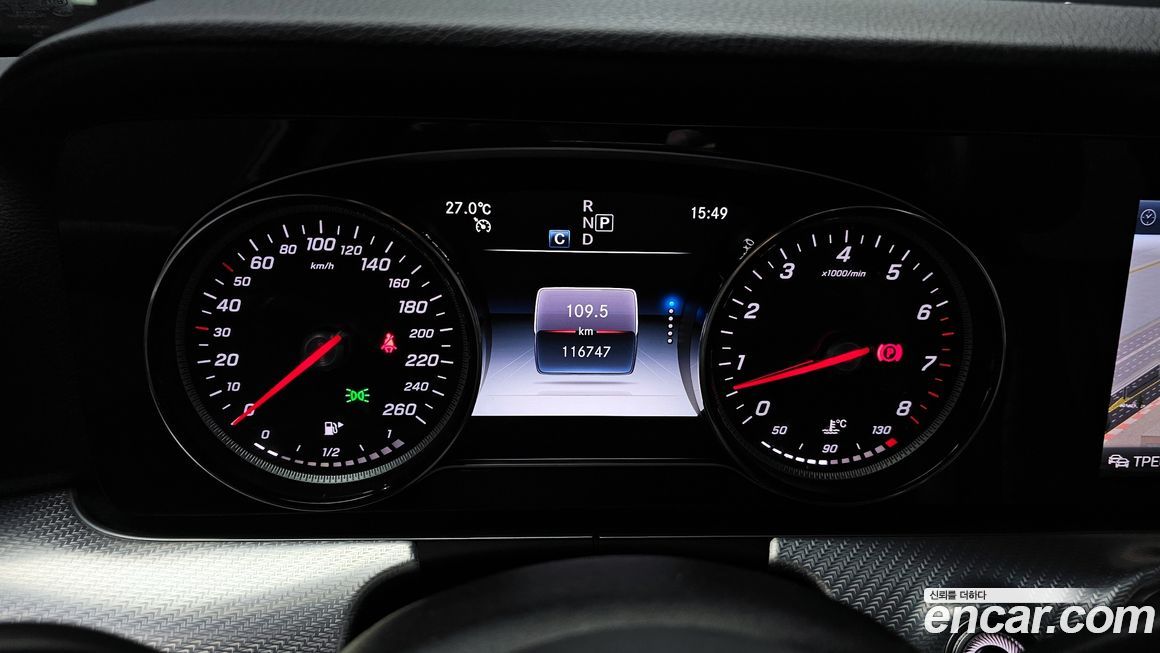 Mercedes-Benz E-Class 2020