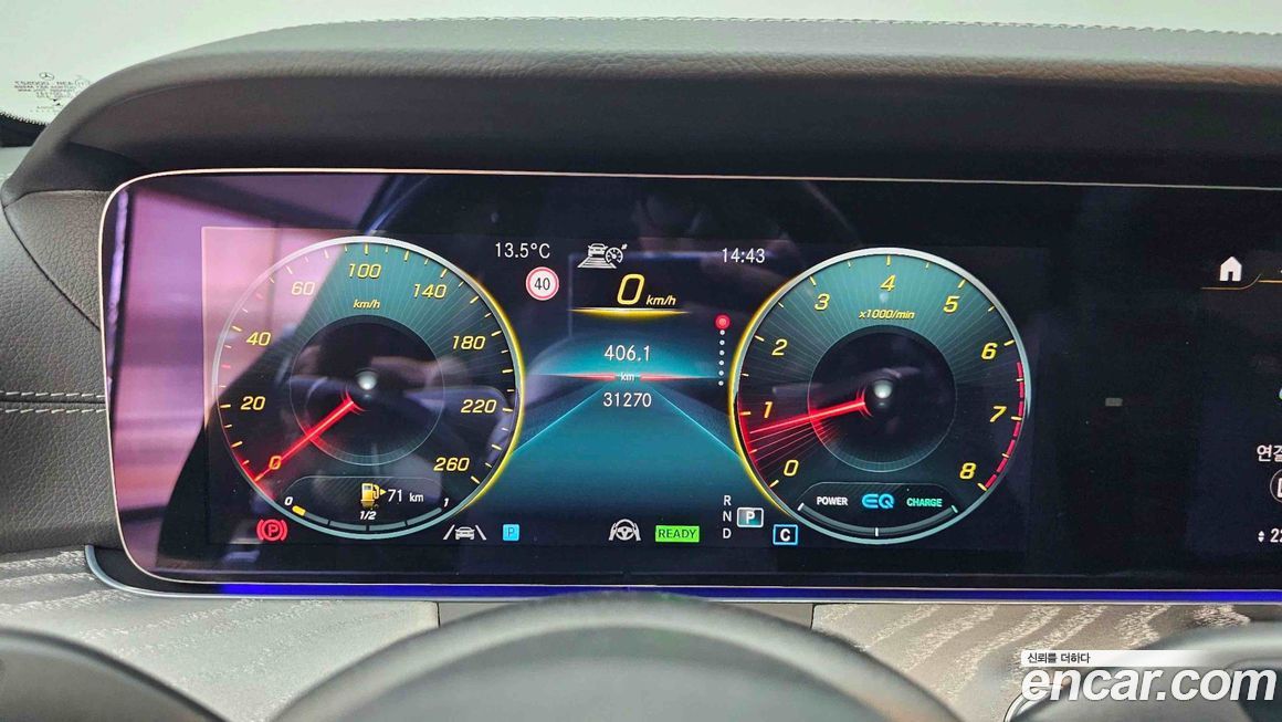 Mercedes-Benz E-Class 2023