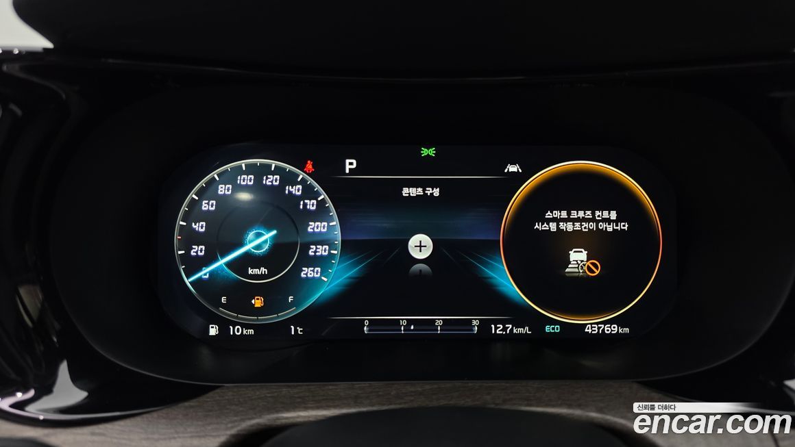 Kia K5 2021