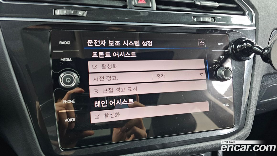 Volkswagen Tiguan 2018