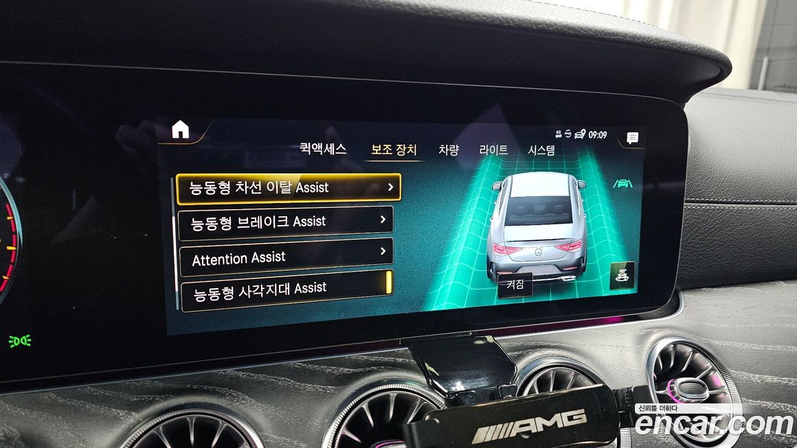 Mercedes-Benz CLS-Class 2022