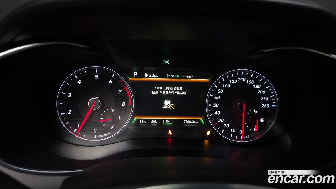 Genesis G70 2019