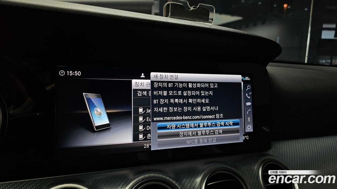 Mercedes-Benz E-Class 2020