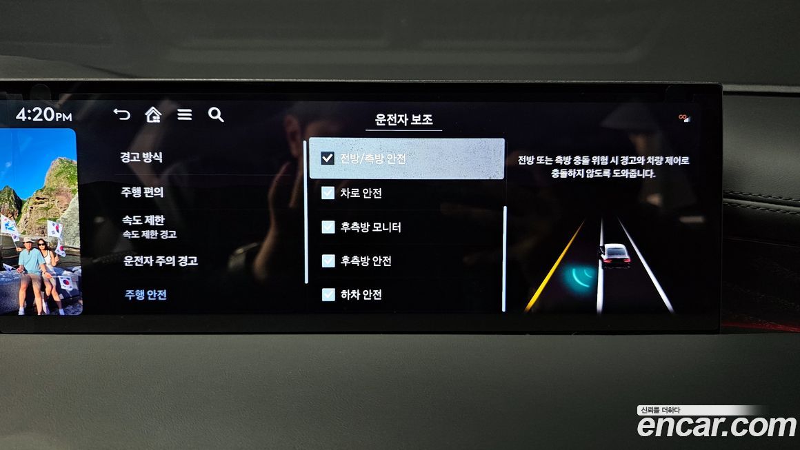 Genesis G80 2026