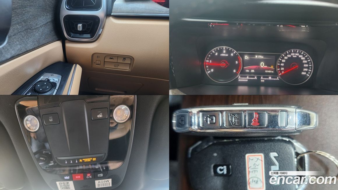 Kia Sorento 2023
