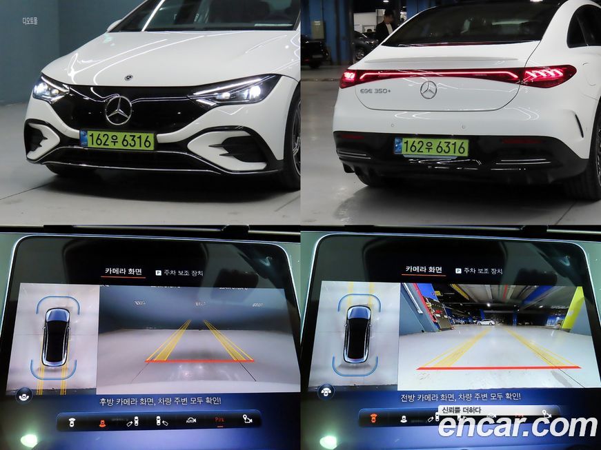 Mercedes-Benz EQE 2024