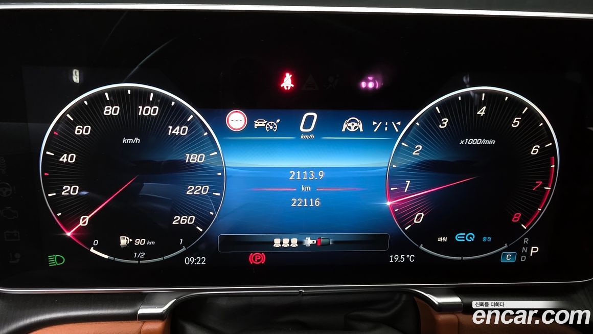 Mercedes-Benz S-Class 2022