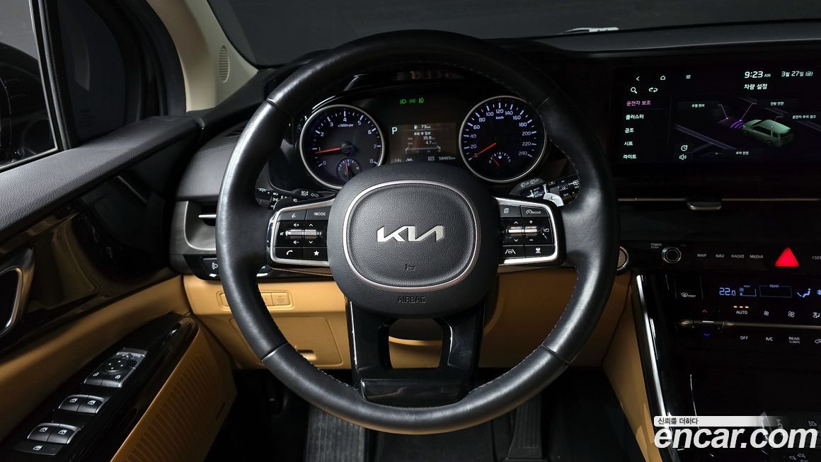 Kia Canival 2023