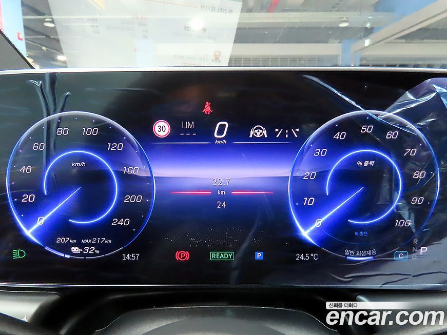 Mercedes-Benz EQE 2024