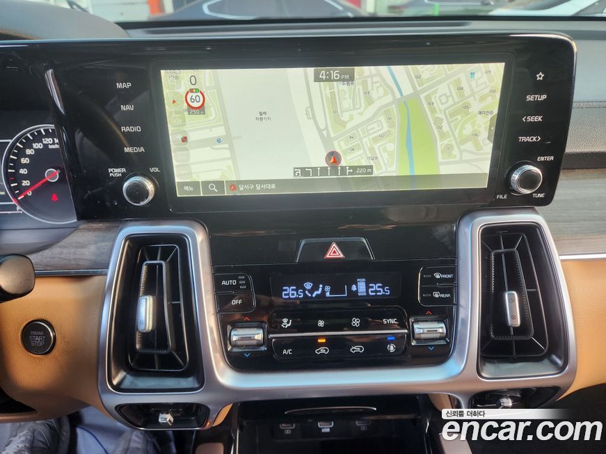 Kia Sorento 2023