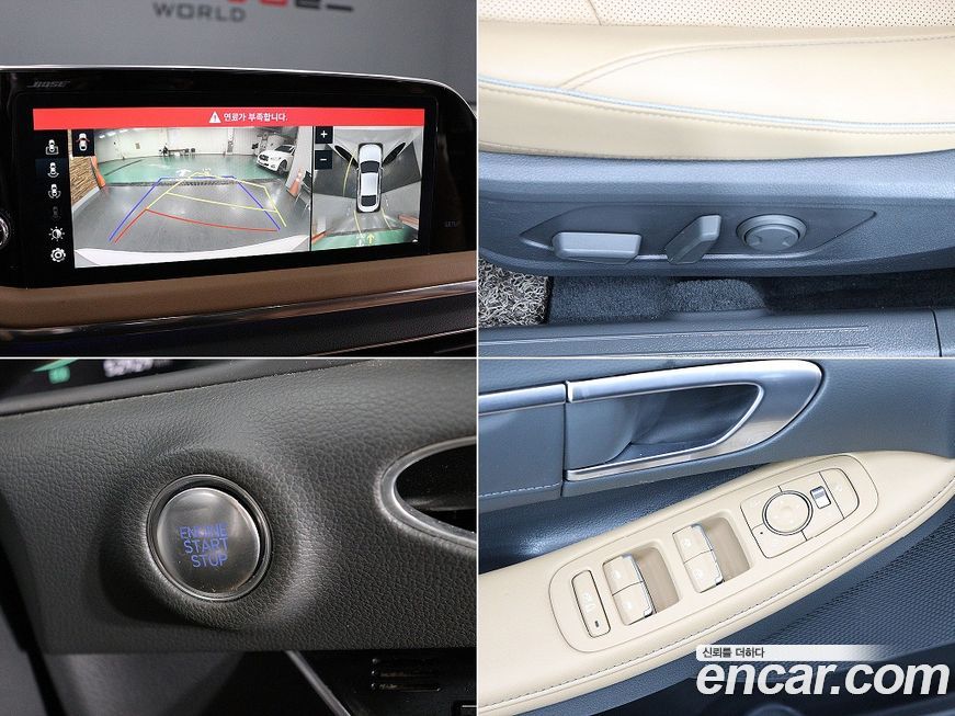 Hyundai Sonata 2021