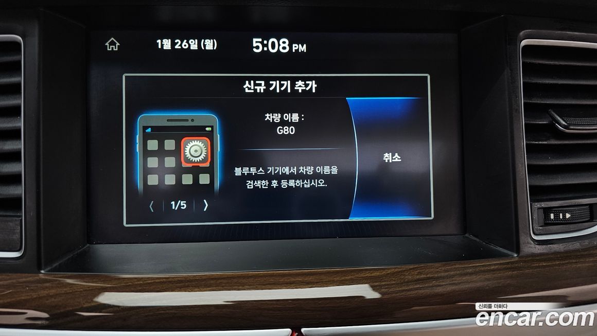 Genesis G80 2019