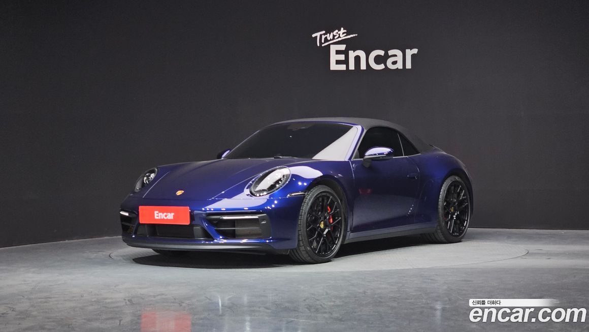 Porsche 911 2023