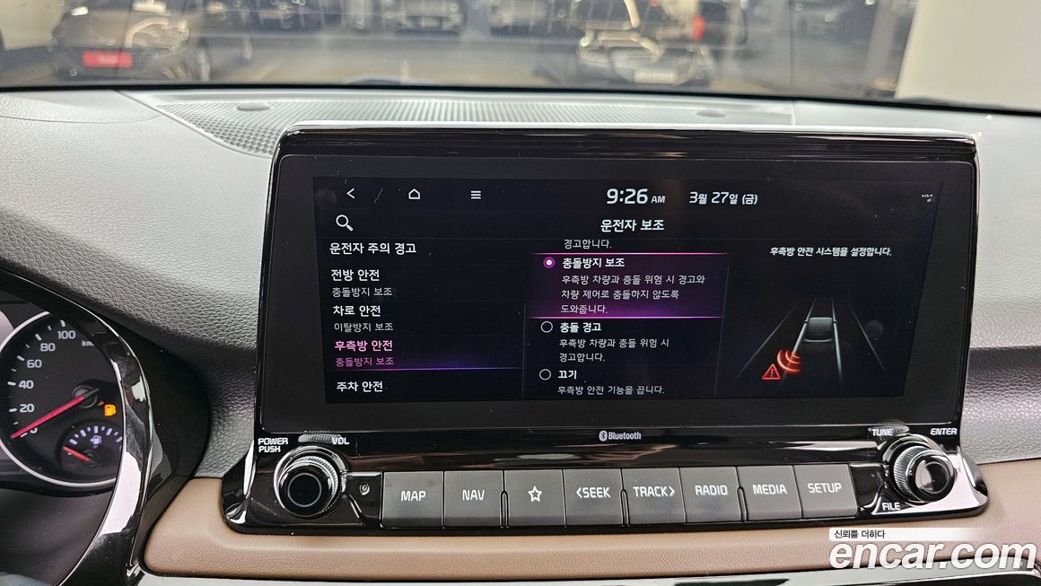Kia Seltos 2023