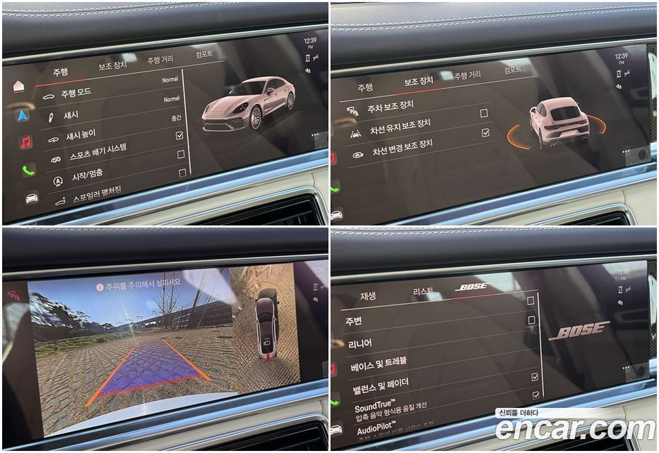 Porsche Panamera 2022