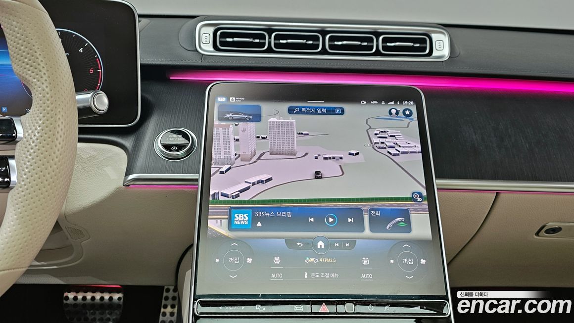 Mercedes-Benz S-Class 2022