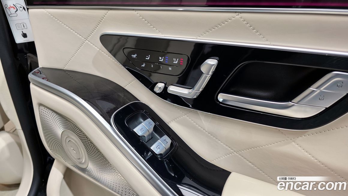 Mercedes-Benz S-Class 2023