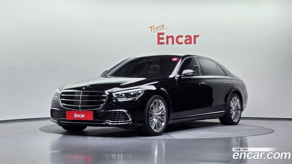 Mercedes-Benz S-Class 2023