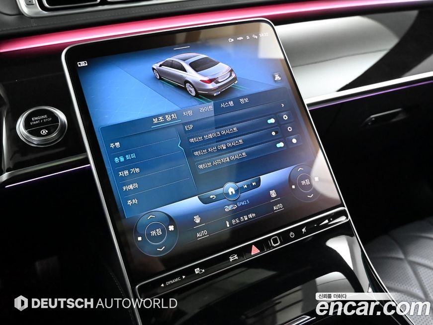 Mercedes-Benz S-Class 2021