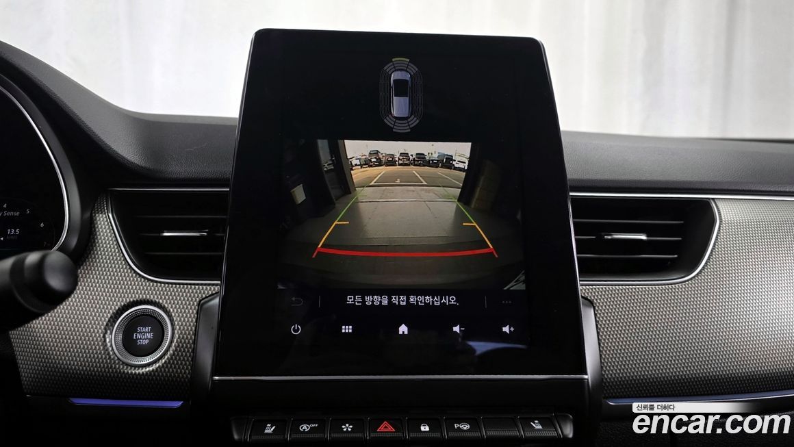 Renault-KoreaSamsung XM3 2023