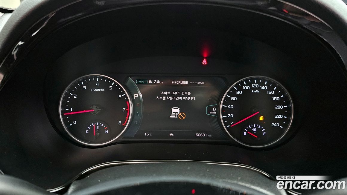 Kia Seltos 2023