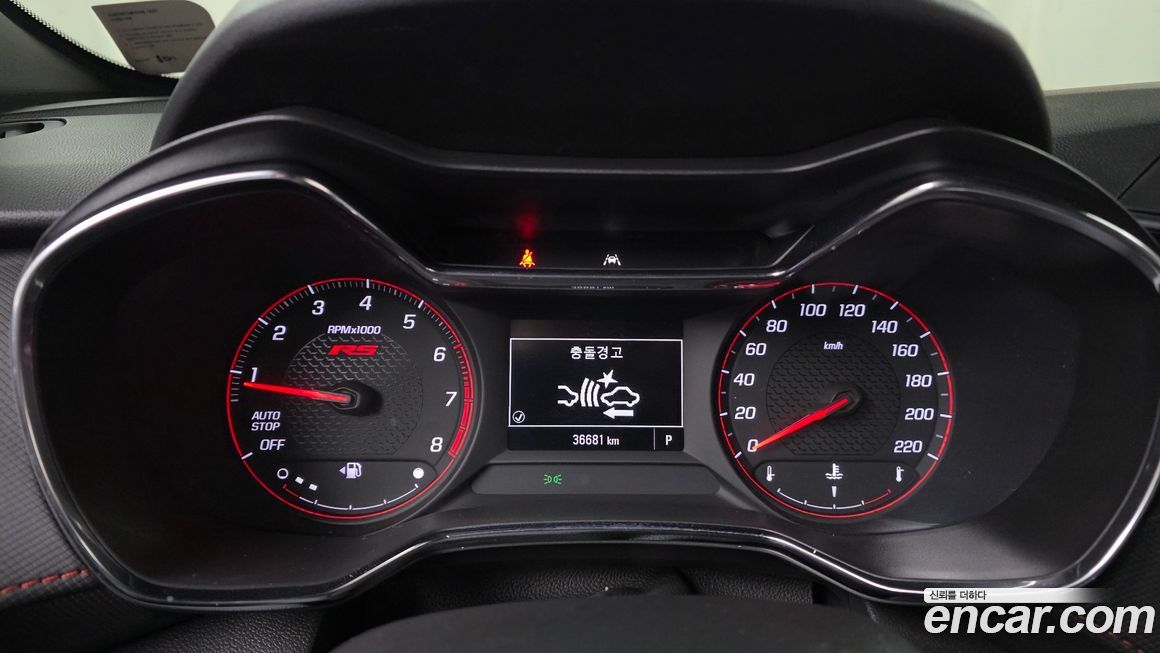 ChevroletGMDaewoo Trailblazer 2023