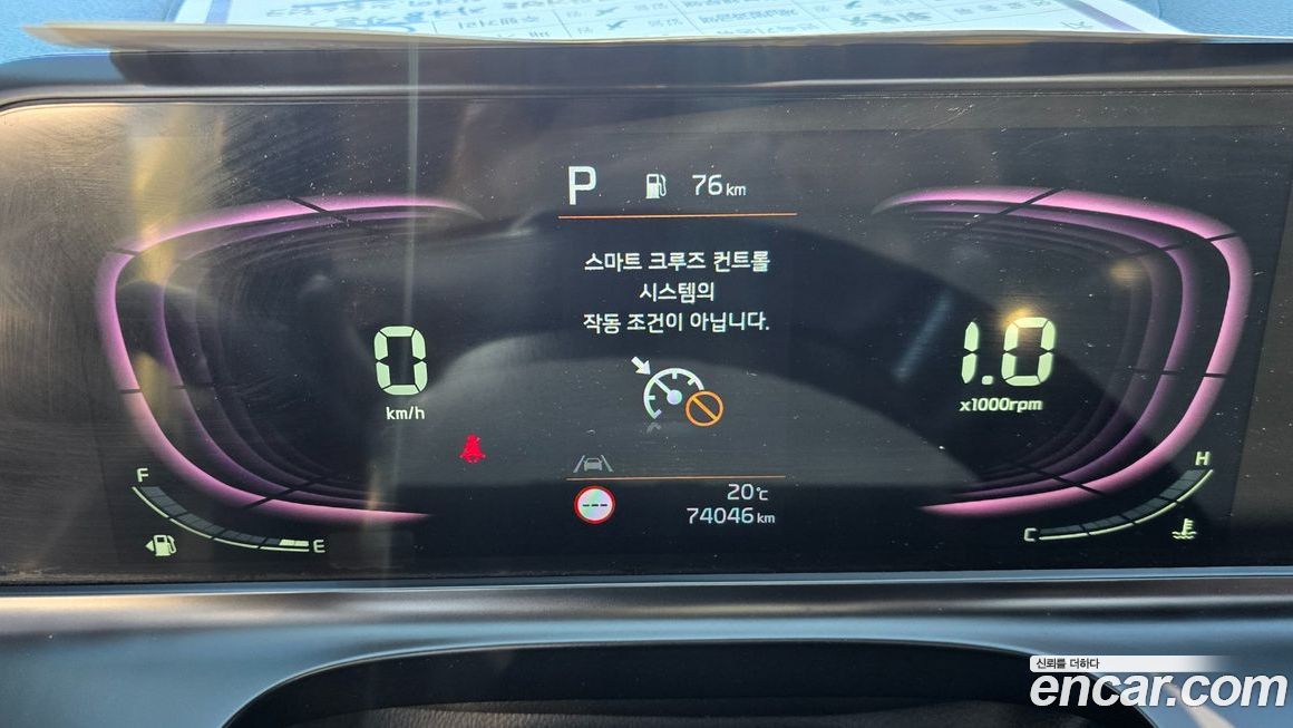 Kia Seltos 2023