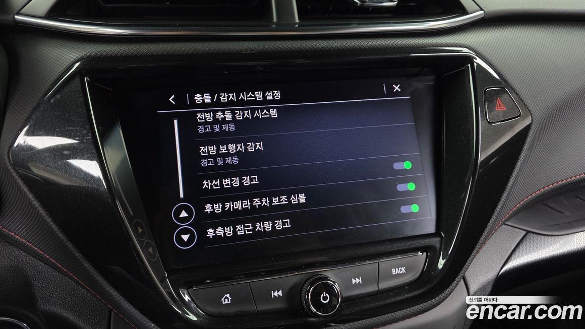 ChevroletGMDaewoo Trailblazer 2023