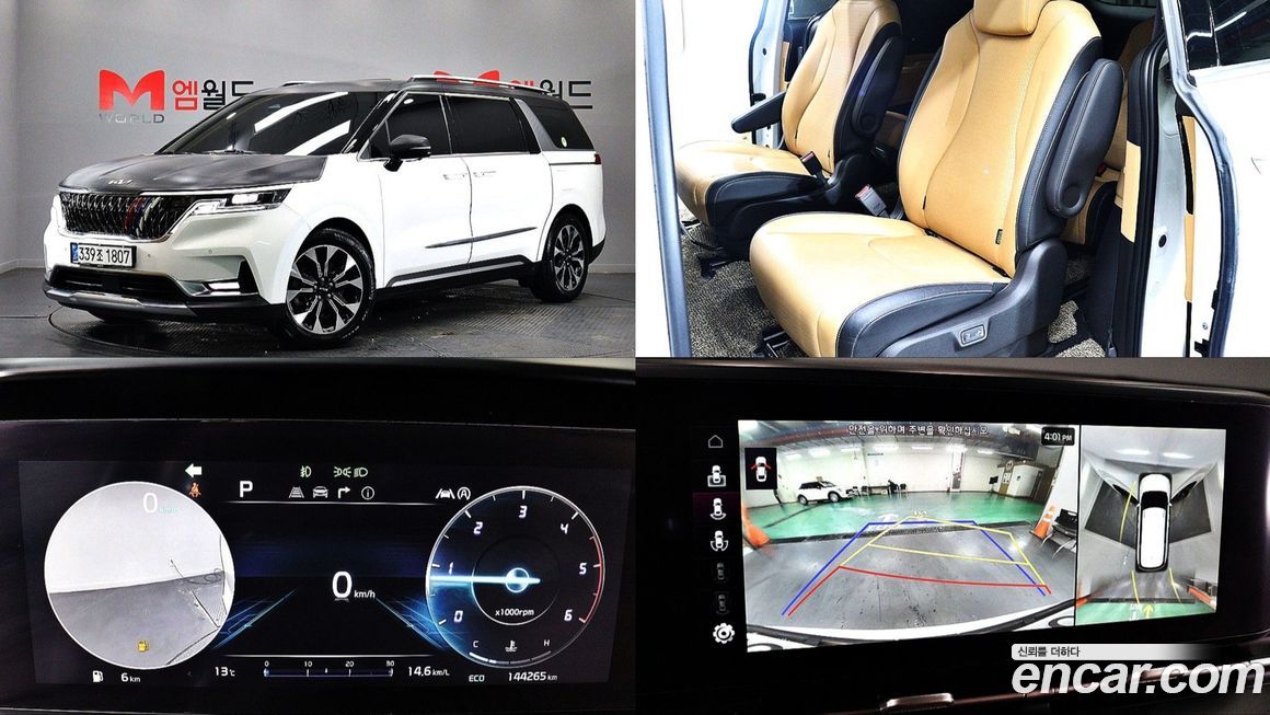 Kia Canival 2021