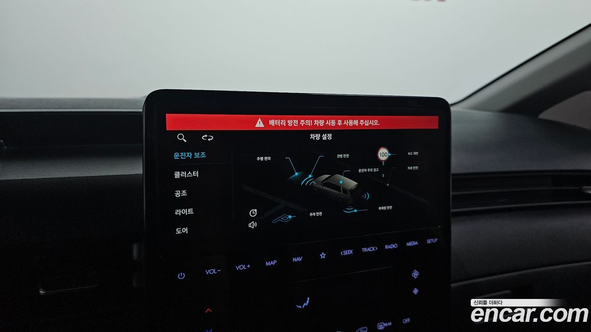 Hyundai Staria 2023