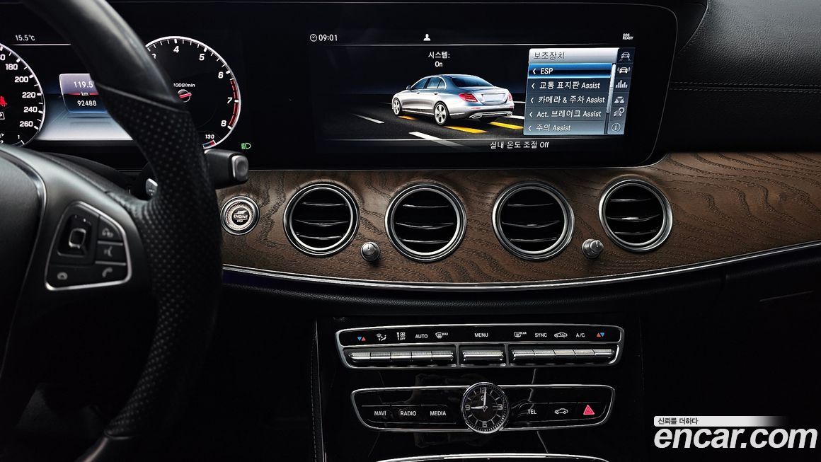 Mercedes-Benz E-Class 2018