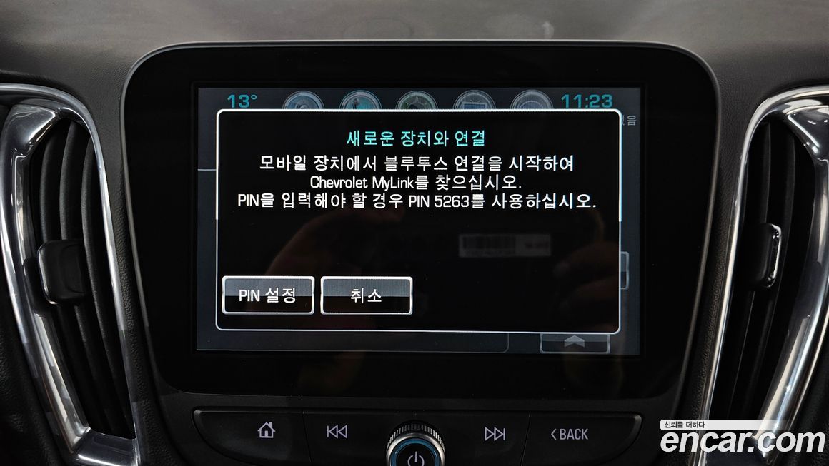 ChevroletGMDaewoo Malibu 2018