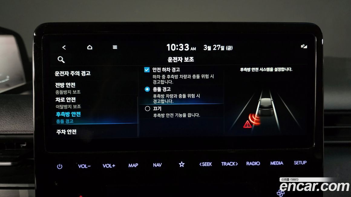 Hyundai Staria 2025