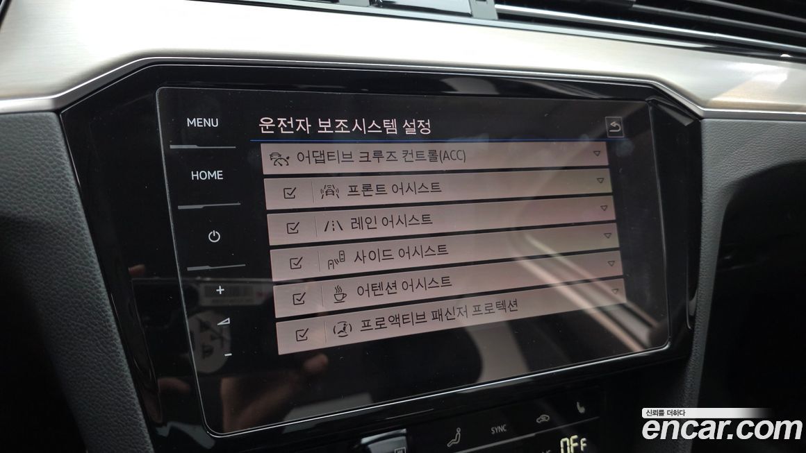 Volkswagen Passat 2022