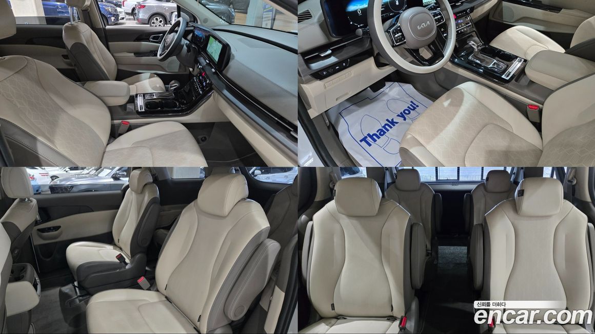 Kia Canival 2023