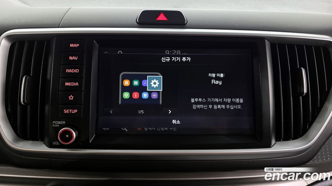 Kia RAY 2021