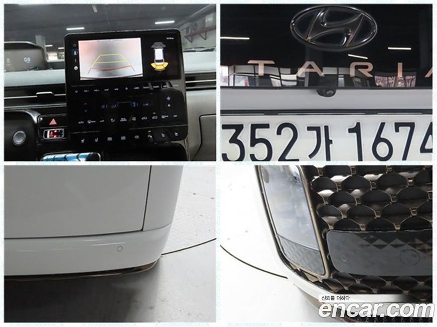 Hyundai Staria 2022