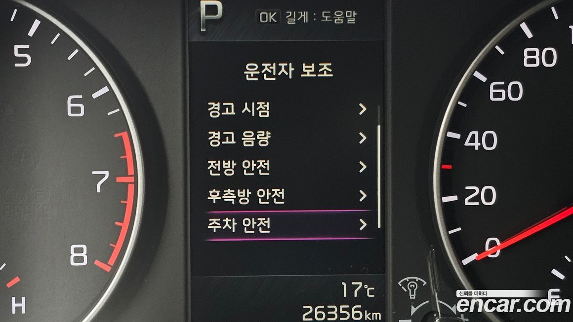 Kia morning 2022