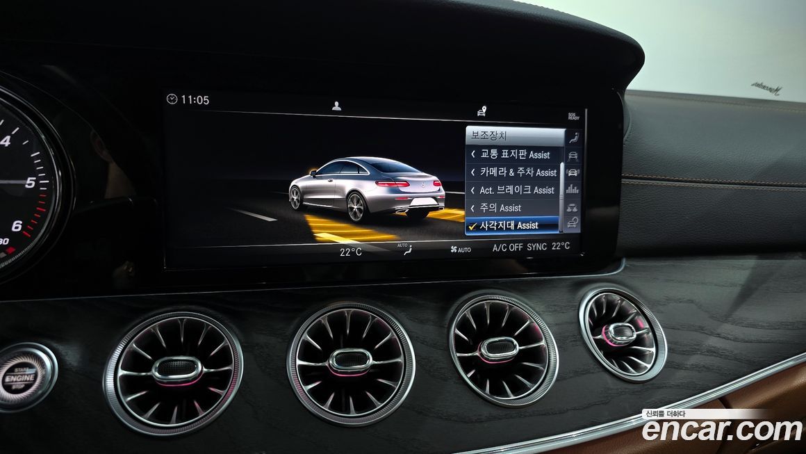 Mercedes-Benz E-Class 2019